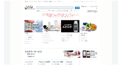 Desktop Screenshot of 456.com