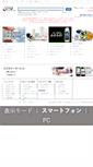Mobile Screenshot of 456.com