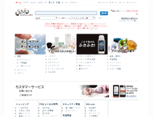 Tablet Screenshot of 456.com